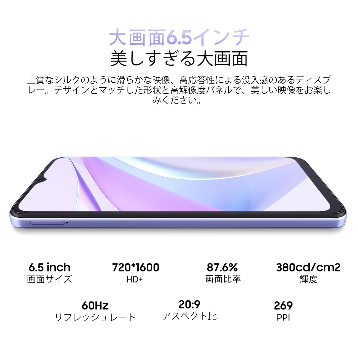 Amazon | 【2024 新登場】Wave6C SIMフリー スマホ 本体 4G 6.5インチ