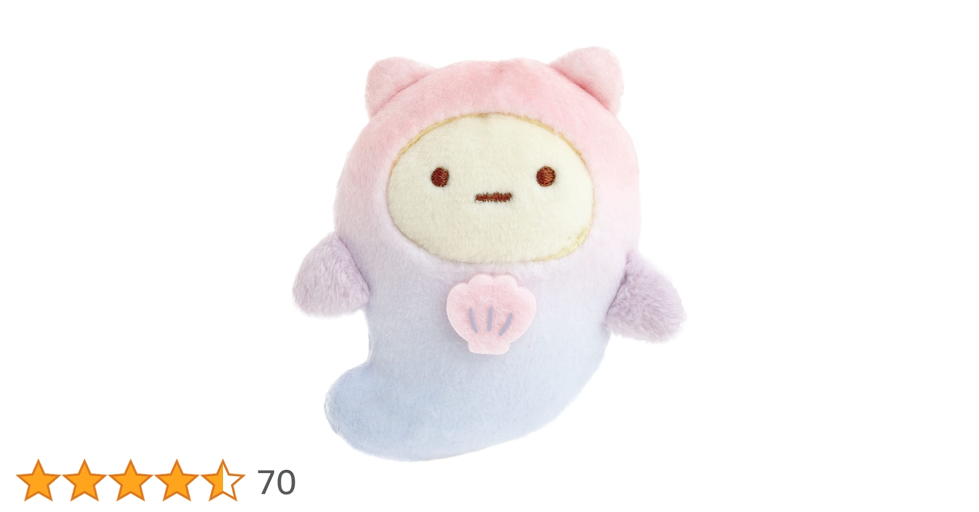 Amazon.co.jp: すみっコぐらし すみっコぐらしコレクション うみ