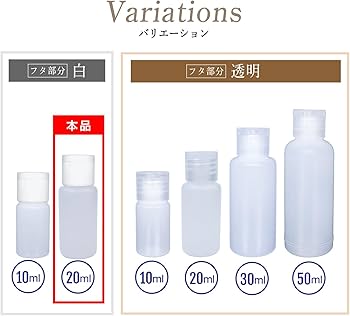 極細のミスト 小分けボトル 3本セット 半透明 トラベルボトル 50ml
