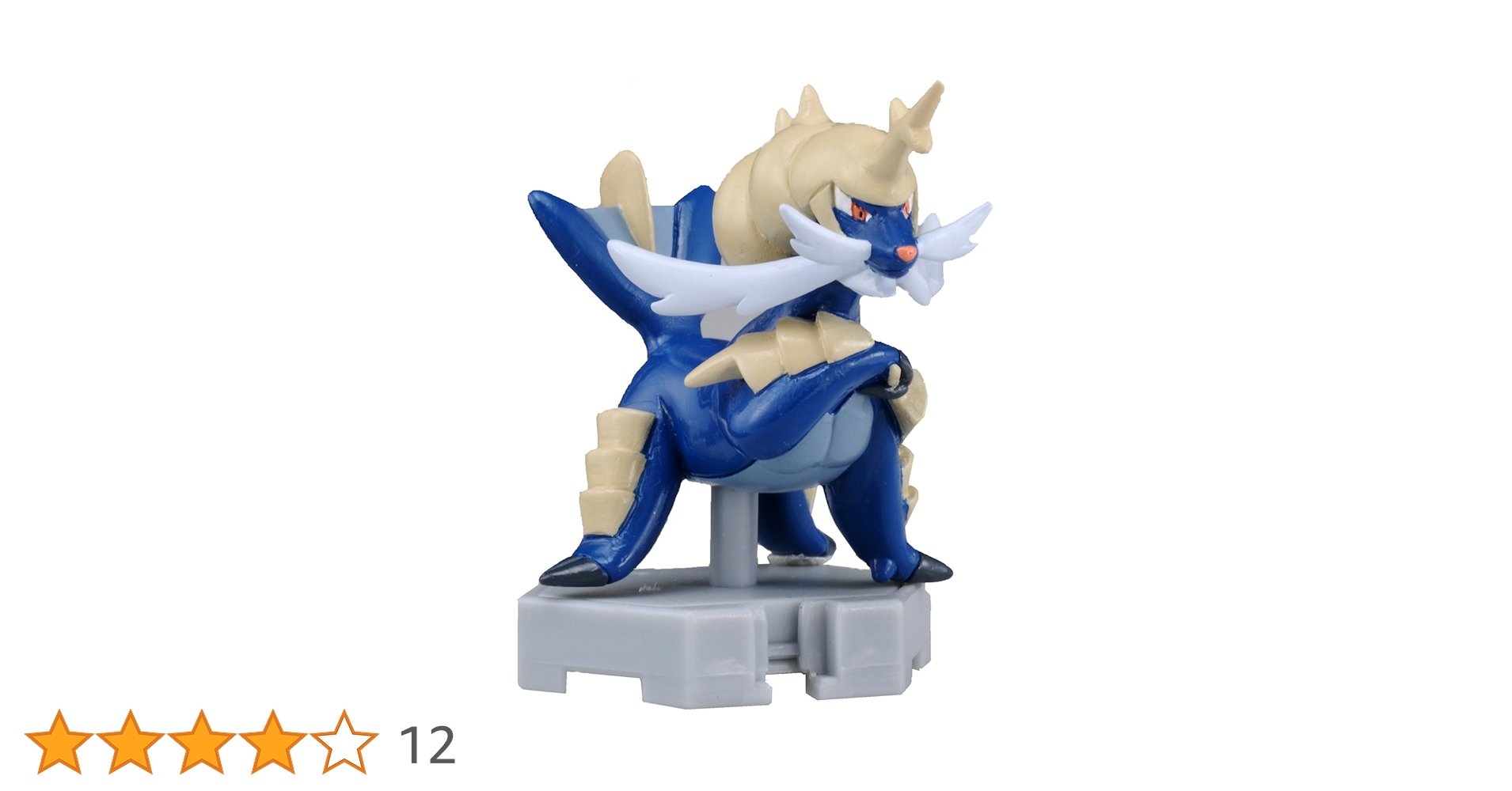 ポケモン　モンコレ　フィギュア　9体　ポケットモンスター ポケモン モンコレ ML-09 ゼクロム | おもちゃ通販のトイザらス