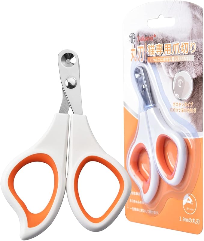 Amazon.co.jp Takerei Round Blade Cat Nail Clipper Guillotine Type Nail