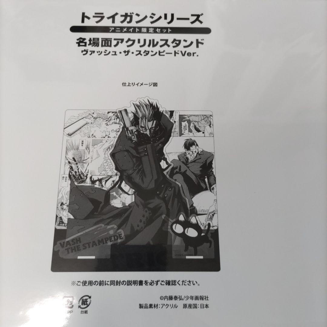 Amazon.co.jp: TRIGUN トライガン 名場面アクリルスタンド イラスト トライガン名場面アクリルスタンド