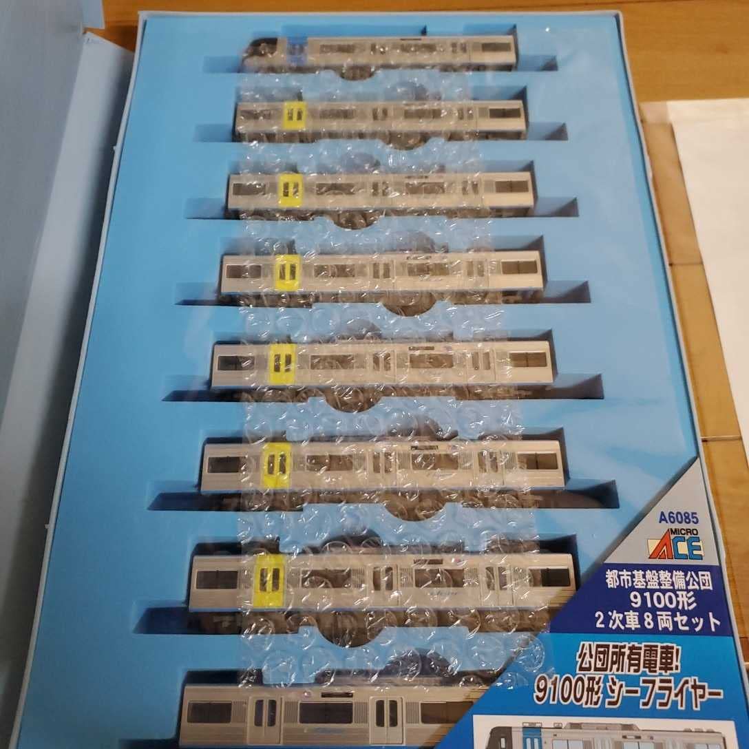 【即購入可】 マイクロエース 北総鉄道 9100形 1次車 8両セット 北総鉄道9100形 1次車が入線しました。MICROACE A6081 8両セット
