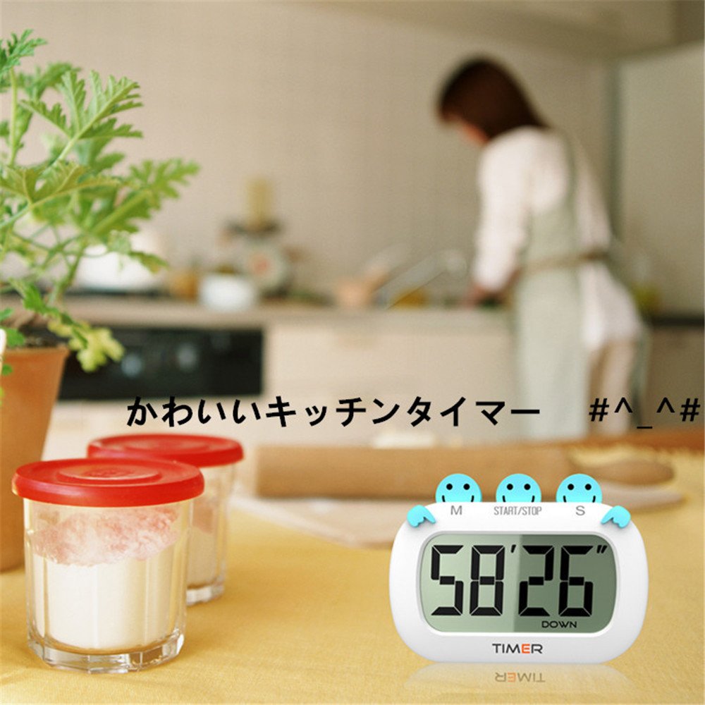 Amazon.co.jp: MYJP キッチンタイマー デジタルタイマー ストップ