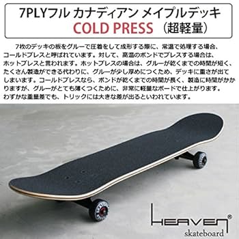 Amazon | HEAVEN SKATEBOARD HEAVEN ヘブンスケートボード