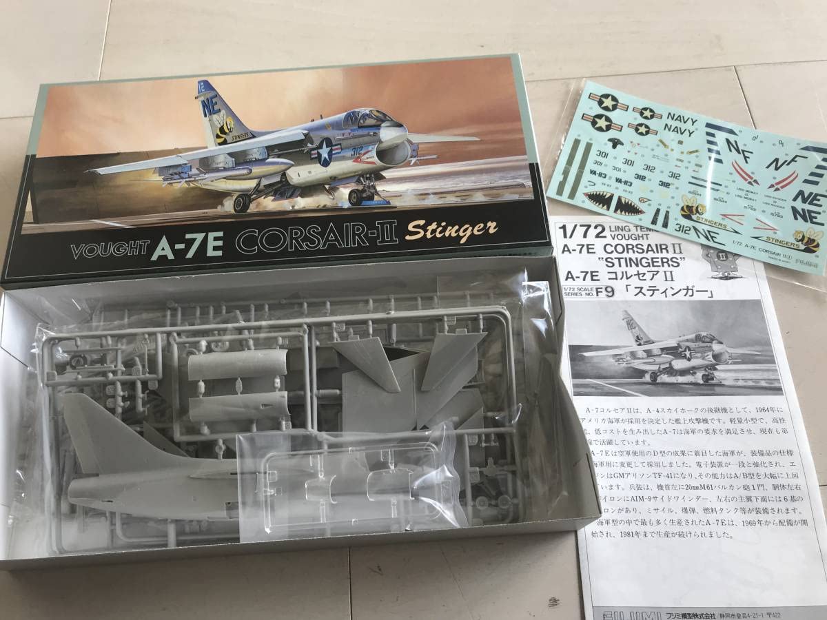 Amazon | 1/72 FUJIMI A-7E CORSAIRⅡ / フジミ コルセア | プラモデル