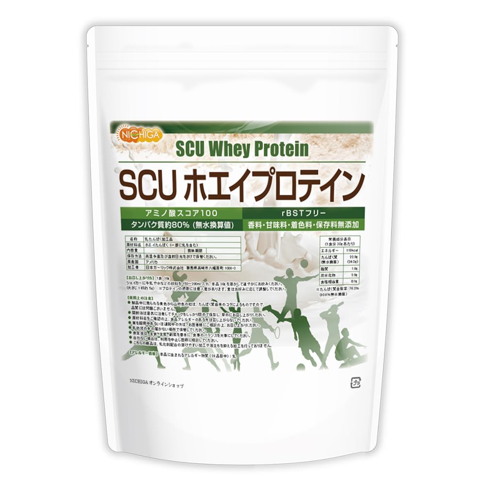 NICHIGA(ニチガ) SCU ホエイプロテイン 500g〈rBSTホルモン剤…