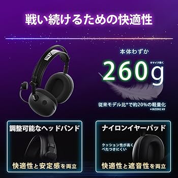 ヘッドホン INZONE H9 II INZONE H9 II | ゲーミングギア INZONE™（インゾーン） | ソニー