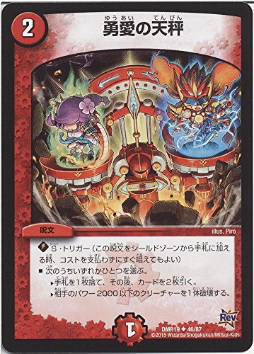 �f���G���}�X�^�[�Y �E���̓V��/��3�� �֒f�̃h�L���_��X�iDMR19�j/ �V���O���J�[�h