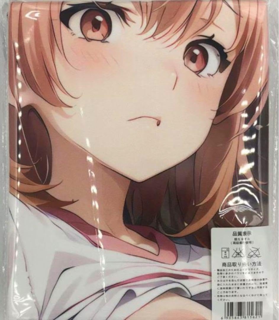 Amazon.co.jp: 274 俺ガイル 由比ヶ浜結衣 タオル : ホーム