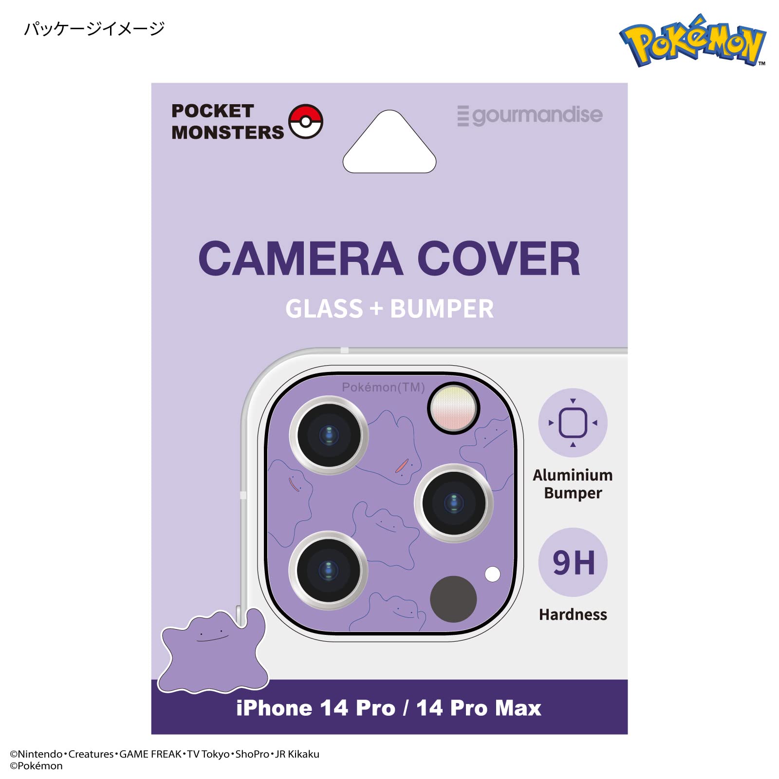 メタモンページ Amazon.co.jp: グルマンディーズ ポケットモンスター iPhone 14 Pro