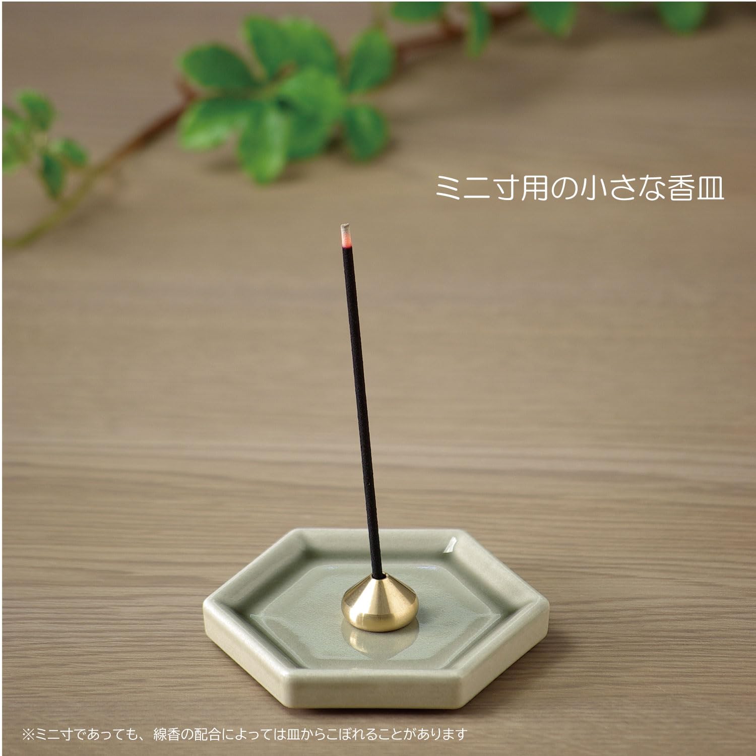 Amazon.co.jp : KOH インセンスホルダー&プレート グレー 美濃焼の香皿