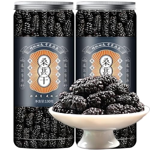 桑?幹 桑の実 果実の濃厚な甘さと 芳醇なベリー香 フルーツティー 桑実幹 桑果子 花茶 果茶 中国茶 果物茶 外装ランダム発送 A(130g*6缶)