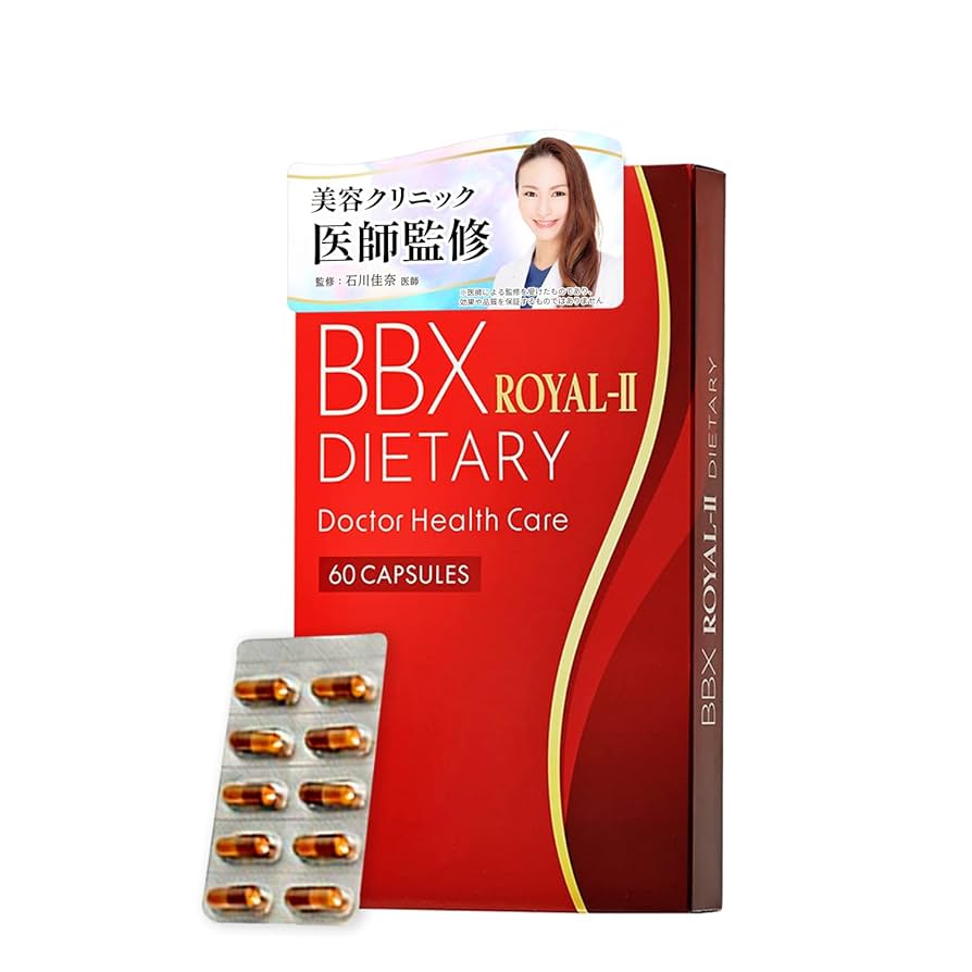 BBXサプリ ２袋　60錠 正規品 Doctor Health Care BBX ROYAL2 【医師監修】 ガルシニア