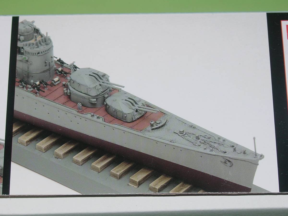 Amazon | 1/350 ウェーブ 日本海軍駆逐艦 冬月 1945 | プラモデル 通販