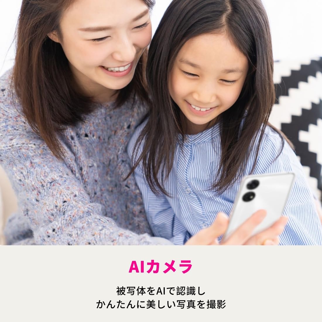 Amazon | 【整備済み品】ZTE あんしんファミリースマホ Softbank版 SIM