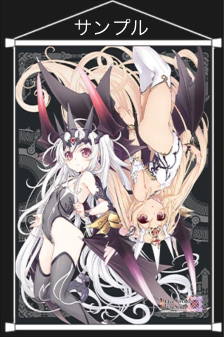 Amazon.co.jp: Brave Sword x Blaze Soul B2 Tapestry Bahamut