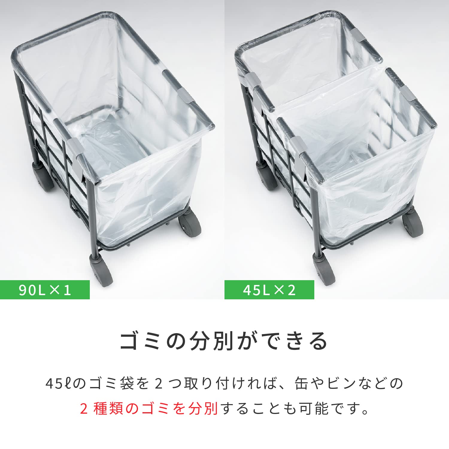 Amazon｜KAWAJUN （カワジュン） ゴミ箱 キャスター付き 分別