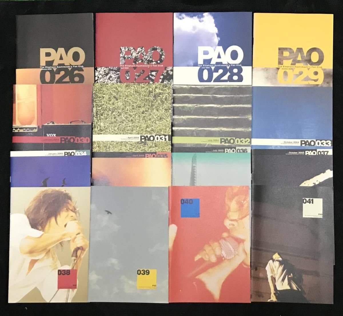 Amazon.co.jp: エレファントカシマシ PAO ファンクラブ 会報 vol.26-41 
