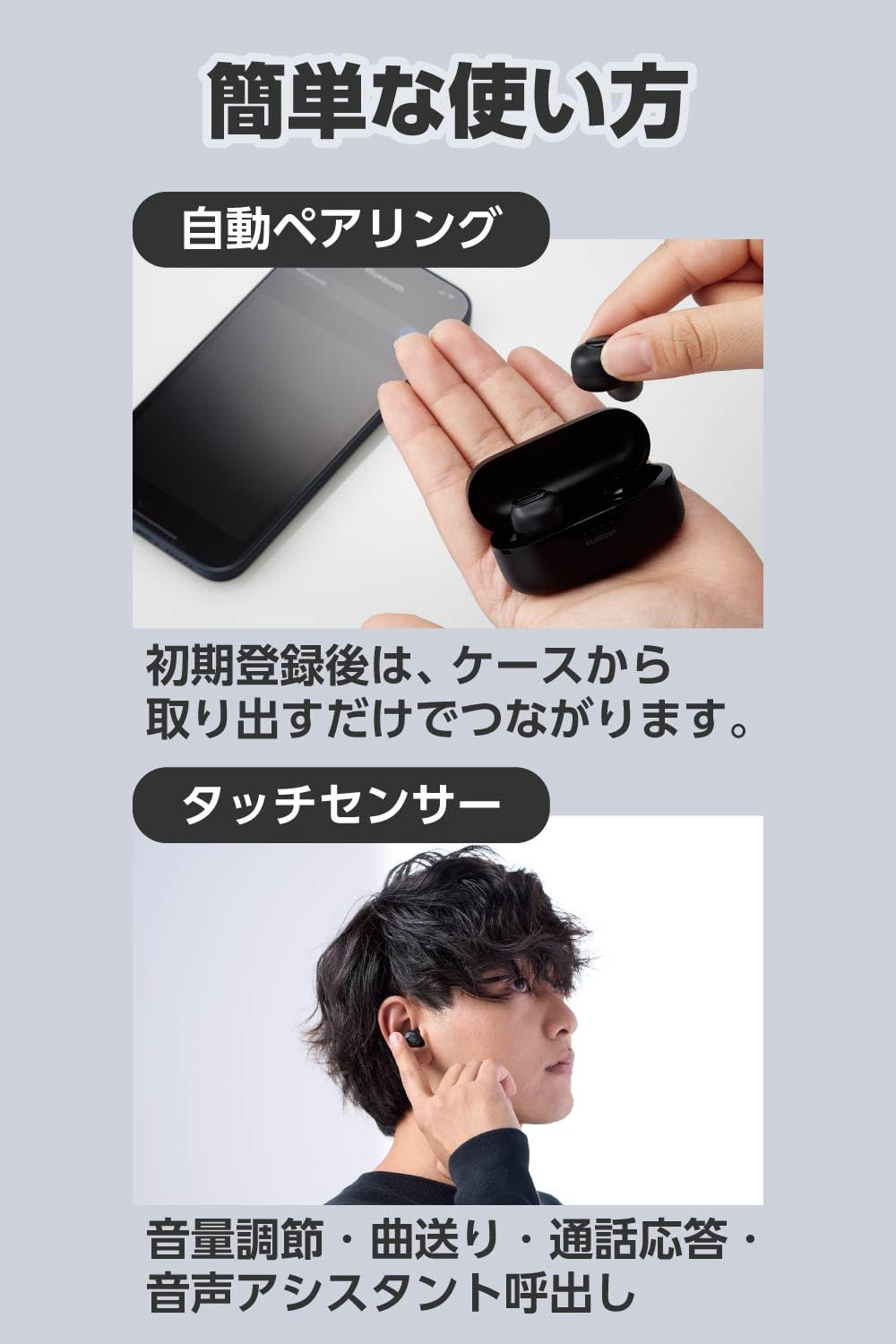 エレコム AMA92003サムネイル5