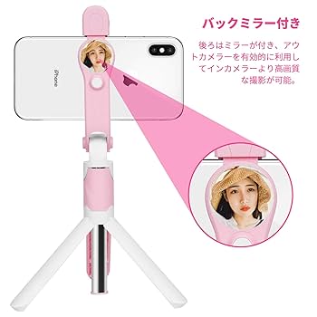 【フラッシュ付き】ワイヤレス自撮り棒　三脚一体　ピンク Amazon | 自撮り棒 LEDライト 【2023 初売り安定モデル】スマホ