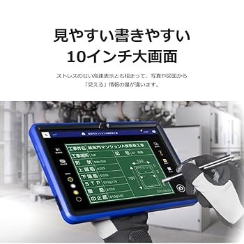 KP13-NV電子小黒板タブレット10.36型 蔵衛門Pad DX 256GB］ ルクレ 蔵衛門Pad DX (MTK Helio G99/8GB/256GB/Android 13