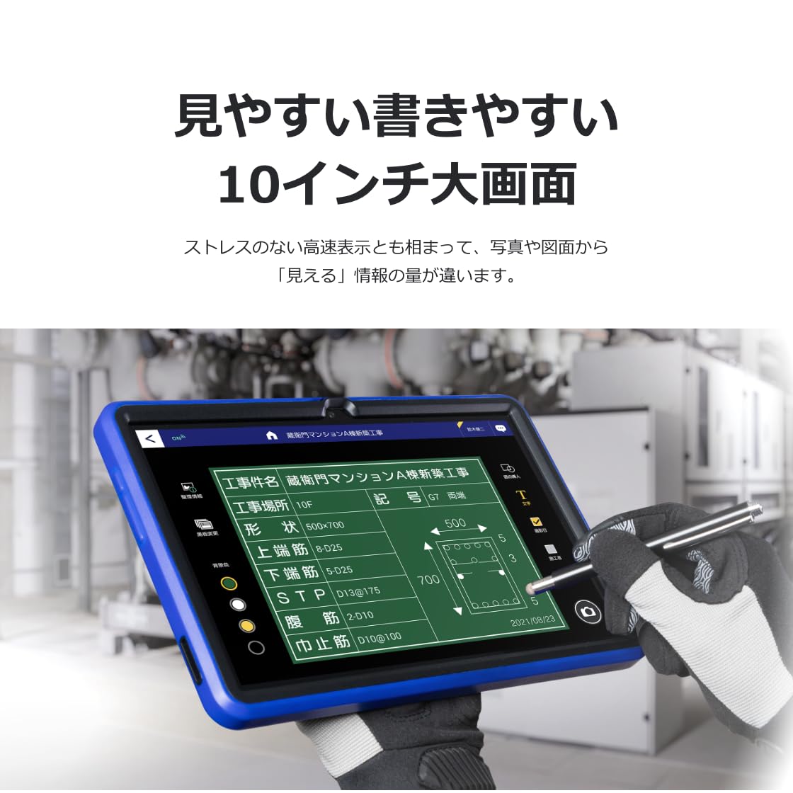 Amazon.co.jp: ルクレ 電子小黒板タブレット 10.36型 蔵衛門Pad
