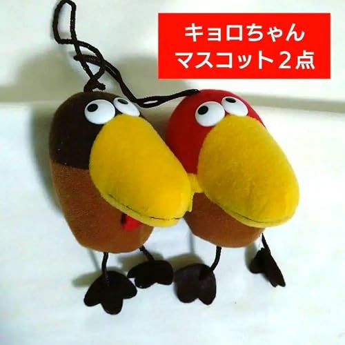 アニメ キョロちゃんとその仲間たち ぬいぐるみ 4体セット Amazon.co.jp: キョロちゃん ぬいぐるみコレクション7個 : おもちゃ