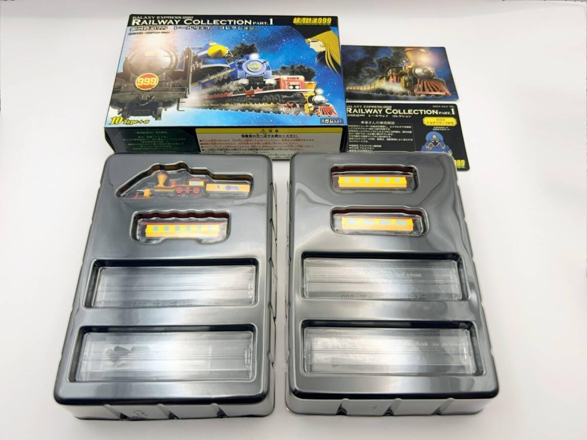 Amazon | 〓銀河鉄道999〓レールウェイコレクション 888 アルデ