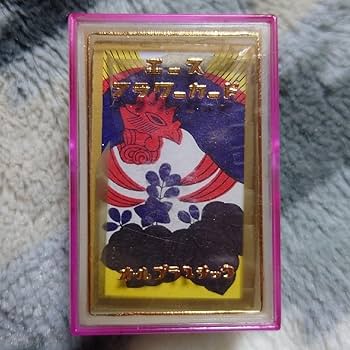 Amazon | 当時物 花札 オールプラスチック製 赤裏 エース