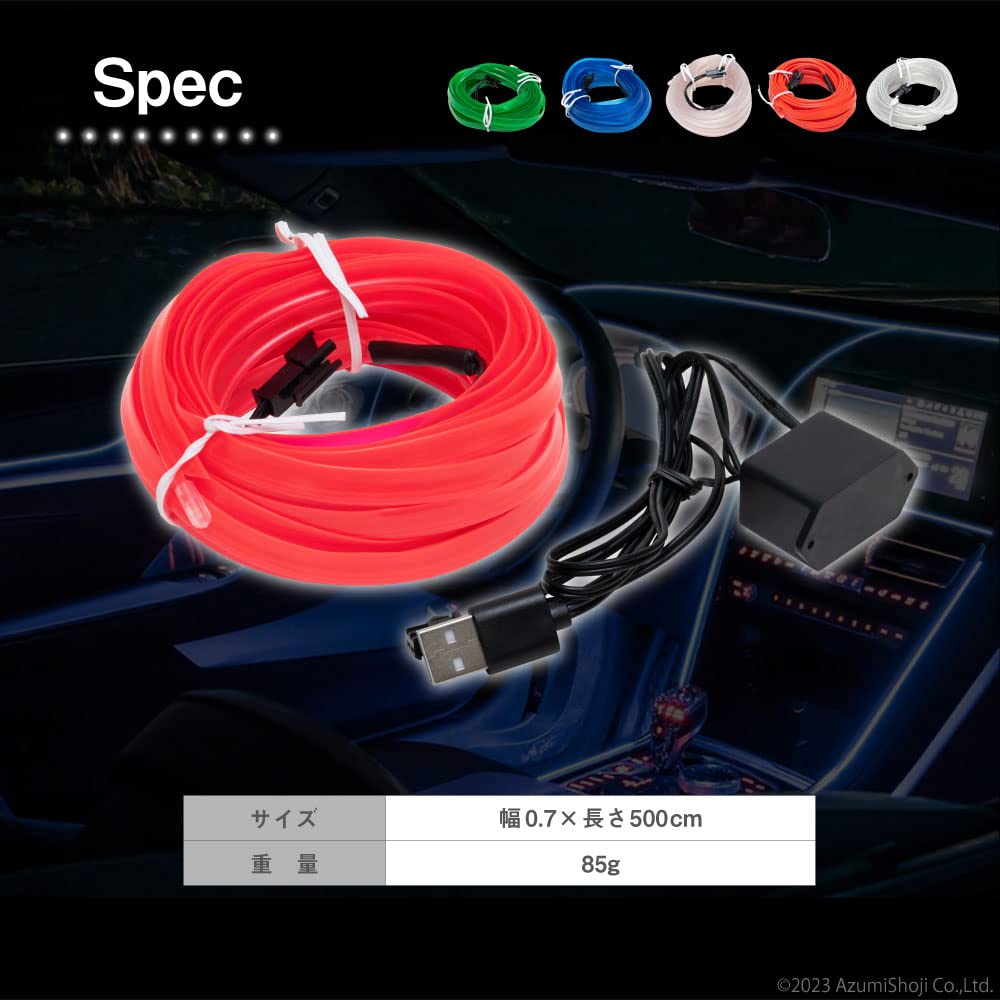 Amazon.co.jp: ELワイヤー USB式 5m LED有機ELワイヤーネオン ワイヤー