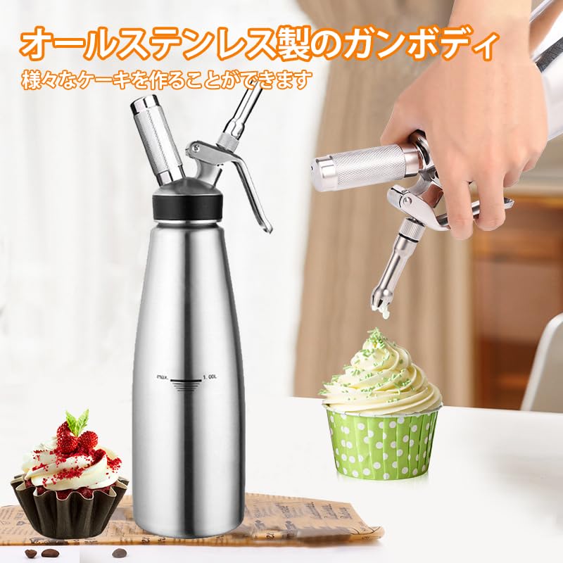 エスプーマ スパークリング Amazon｜エスプーマ スパークリング デザートツール 500ml｜製菓
