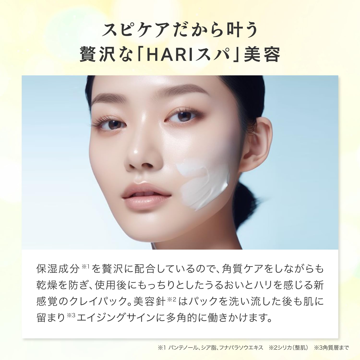 Amazon.co.jp: 【公式】 SPICARE V3 VSPIC C マスク スピケア グロウ