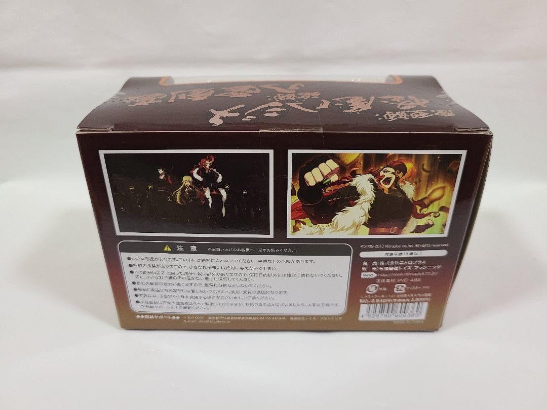 Amazon.co.jp: 装甲悪鬼村正 ニトロ＋ヴィネット01 足利茶々丸＆今川雷 