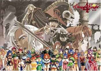 Amazon.co.jp: ドラゴンナイト4 : Software