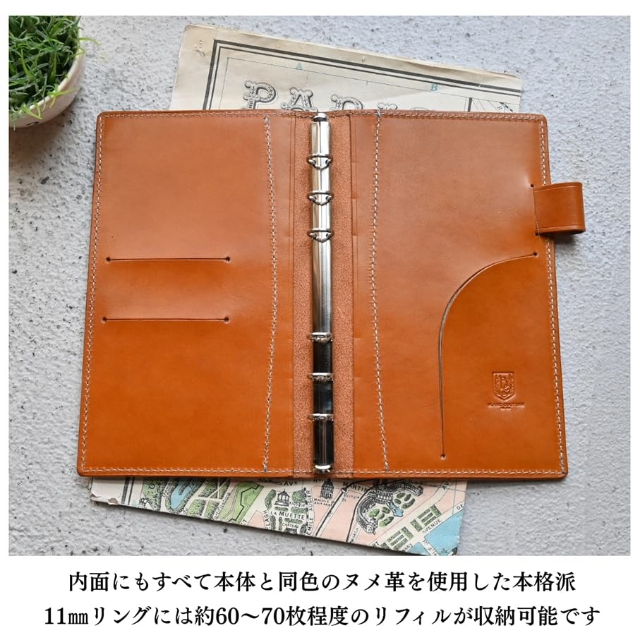 Amazon.co.jp: BlancCouture システム手帳 バイブル サイズ 11mm 本革