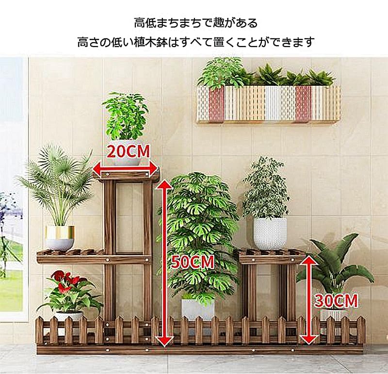 Amazon | 花棚子置物棚ベランダリビングフロア式家庭用新型室内実木 