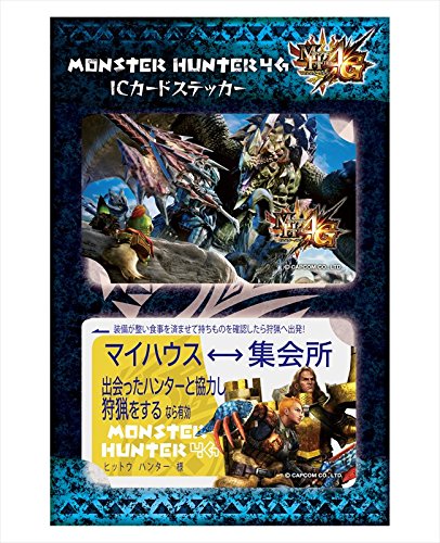激レア モンスターハンター4 ICカードステッカー 4枚セット Amazon.co.jp: モンスターハンター4G ICカードステッカー : おもちゃ