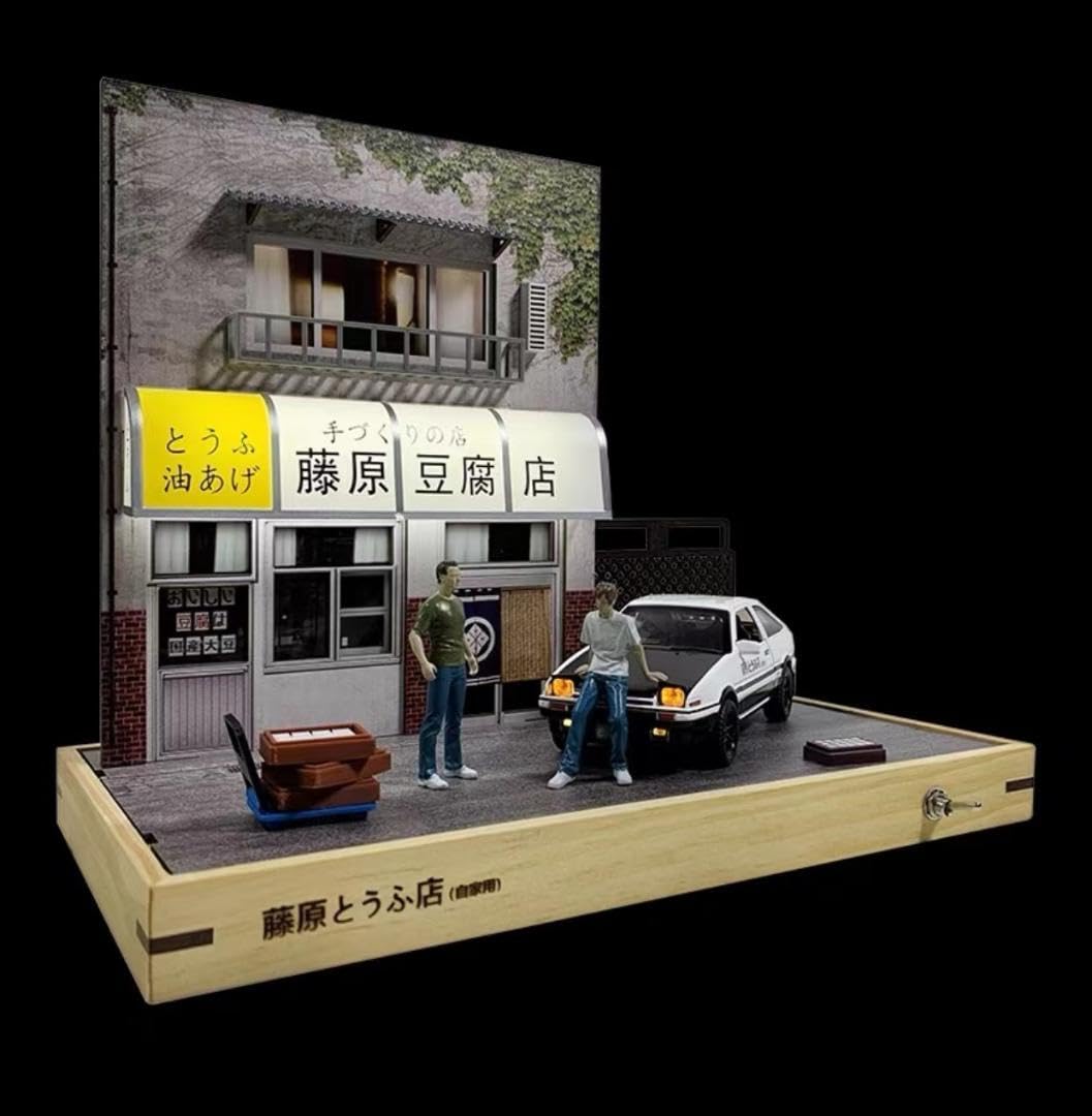 Amazon.co.jp: 頭文字 132 藤原豆腐店 シミュレーション駐車場モデル