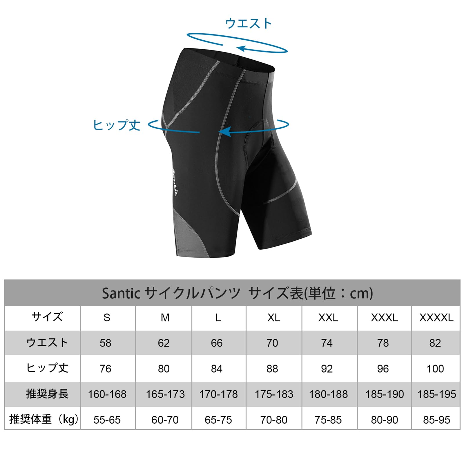 [サンティック] サイクルパンツ サイクルショットパンツ サイクルウェア夏 メンズ レーサーパンツ スポンジパッド サイクリング レーパン 自転車ウェア - 4