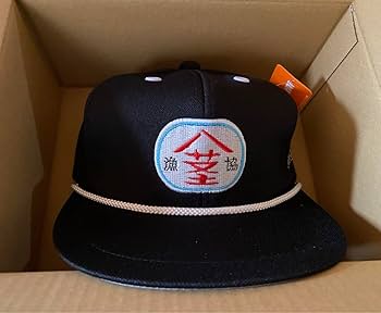 Amazon.co.jp: 紫歯茎漁協組合キャップ ぶてぃっく紫歯茎 くっきー Amazon.co.jp: 紫歯茎漁協組合キャップ ぶてぃっく紫歯茎 くっきー