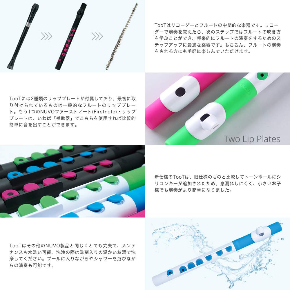 【美品】　ノーブランド品　フルート Amazon.co.jp: NUVO ヌーボ プラスチック製管楽器 フルート C調