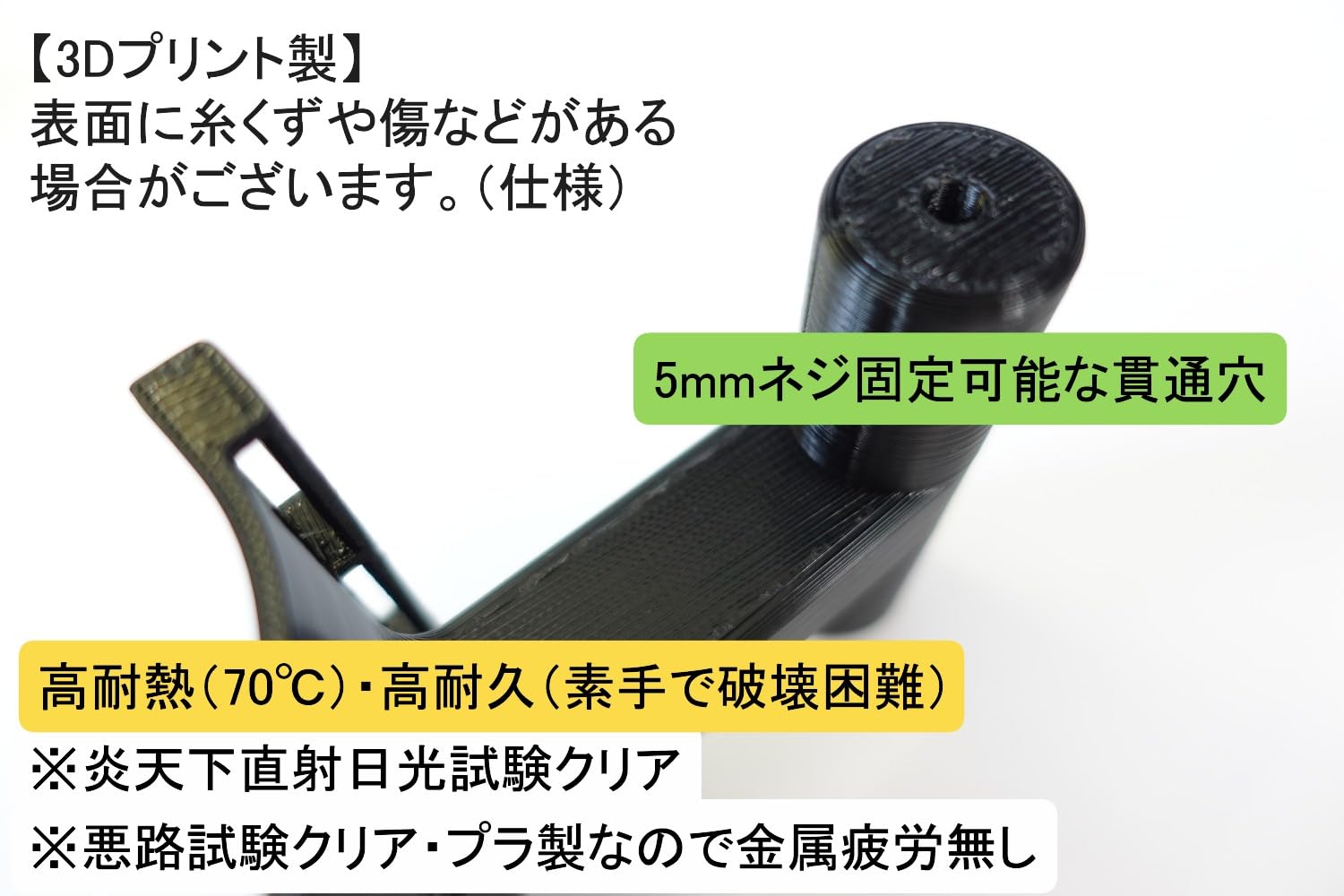 Amazon.co.jp: 【加工不要】マルチマウントバー (ジャイロキャノピー 