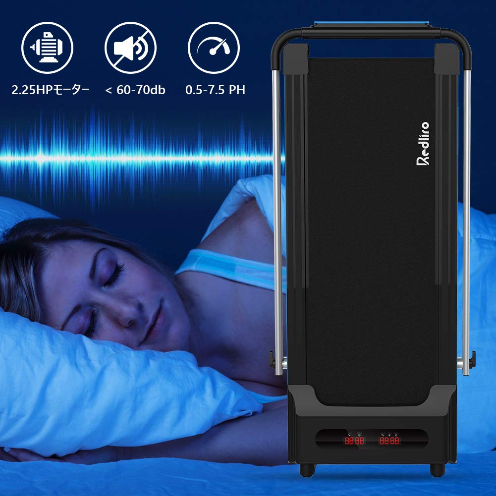 REDLIRO ランニングマシン ルームランナー 家庭用 電動 静音