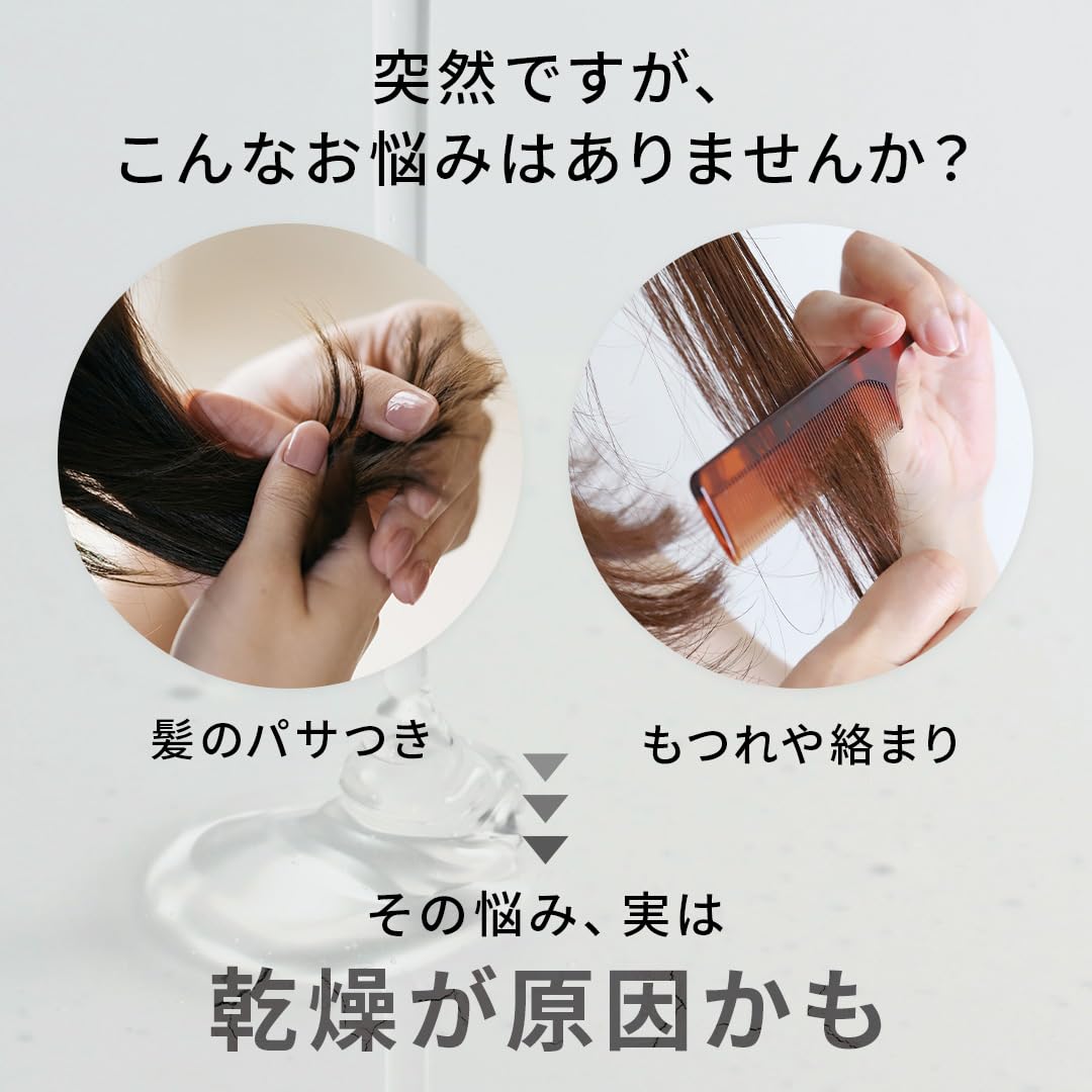 Amazon | NARD シャンプートリートメントセット ヘアブラシ 付き