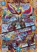 青魔導具パーツ、ガリュミーズ、クロカミ、ダーゼンモンド、つわものどもが夢の跡 青魔導具パーツ、ガリュミーズ、クロカミ、ダーゼンモンド、つわ