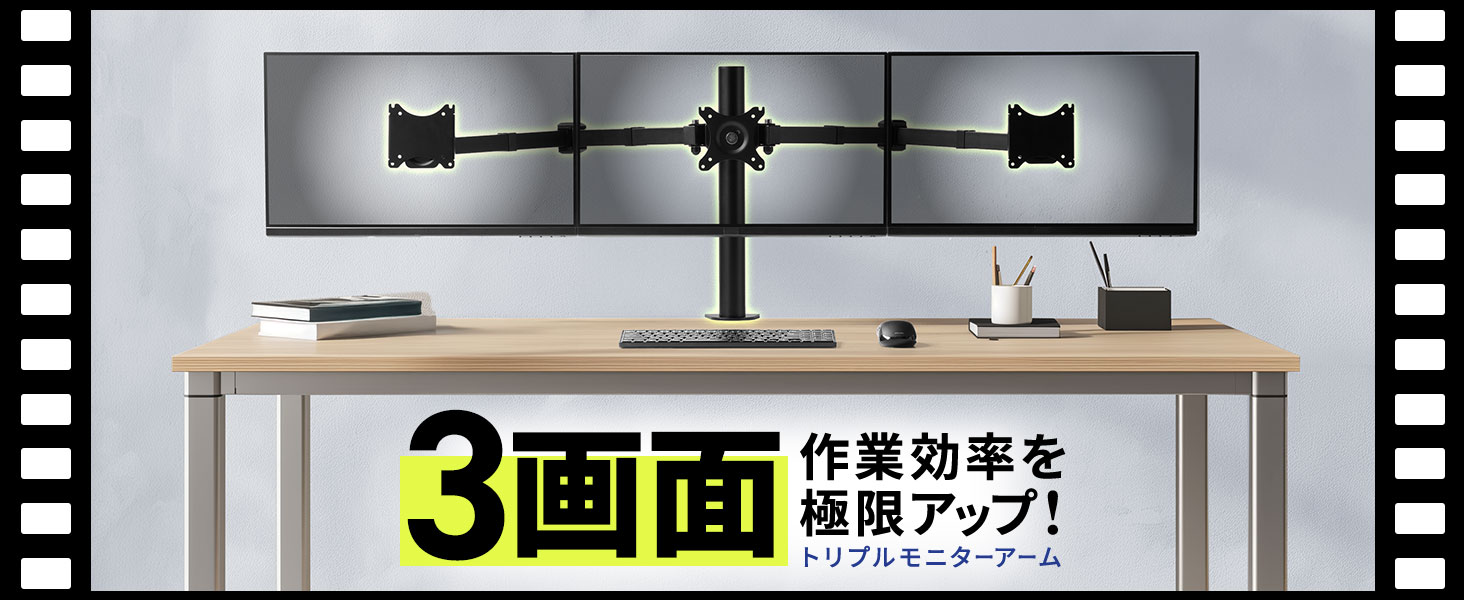サンワダイレクト モニターアーム 3画面 補強プレート付き Amazon.co.jp: サンワダイレクト モニターアーム 3画面 27インチ
