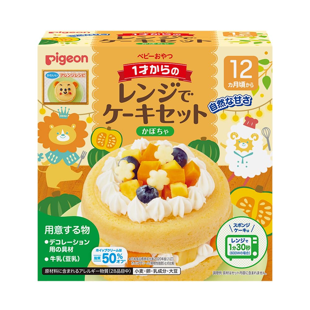 Amazon.co.jp: ピジョン ベビーおやつ 1才からのレンジでケーキセット
