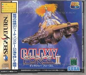 Amazon | ギャラクシーフォース 2 | ゲームソフト