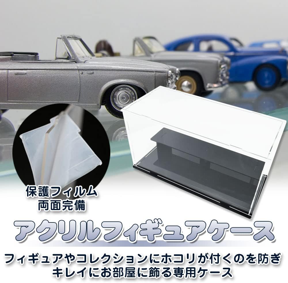 Amazon ディスプレイケース 2段 展示ボックス コレクション フィギュア 模型 ひな壇 アクリル製 29 5 13 5 15 5cm 通販 Amazon ディスプレイケース 2段 展示ボックス コレクション フィギュア 模型 ひな壇 アクリル製 29 5 13 5 15 5cm 通販